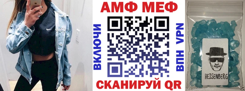 Купить где  Ветлуга  АМФЕТАМИН 97% 