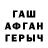 Метадон белоснежный TED TEDIL