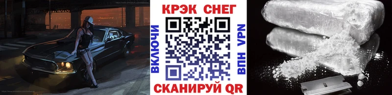 КОКАИН FishScale  Купить где  Ветлуга 