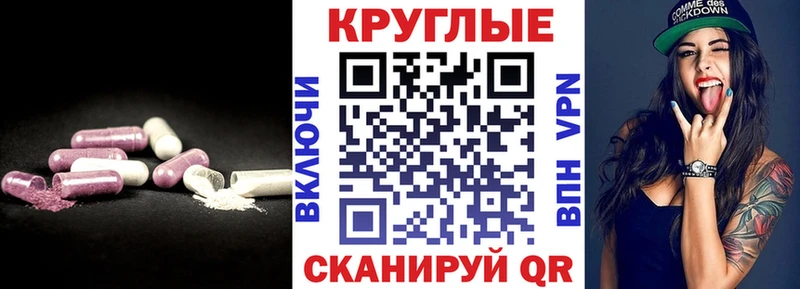 Ecstasy TESLA Ветлуга