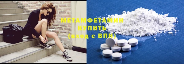 экстази Бронницы