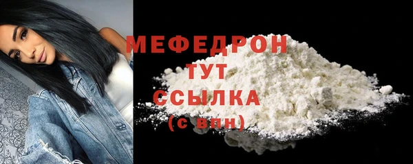 экстази Бронницы