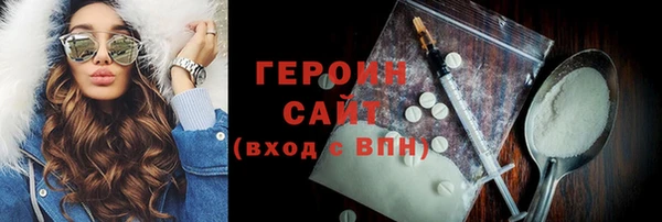 метамфетамин Бородино