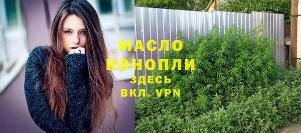 метамфетамин Бородино
