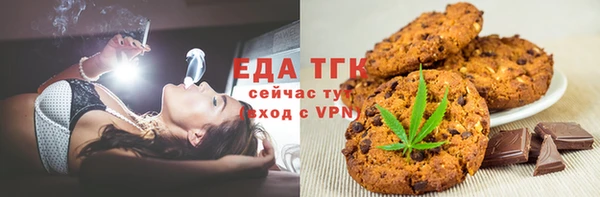метамфетамин Бородино