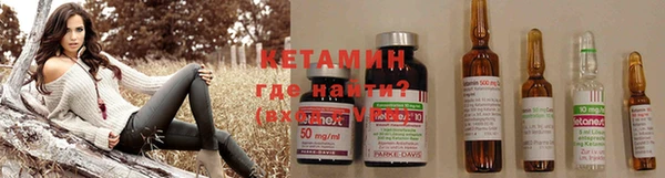 метамфетамин Бородино