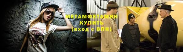 экстази Бронницы