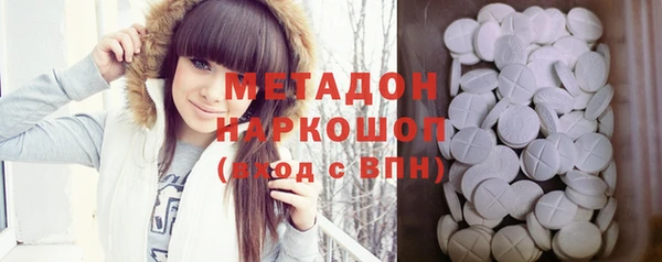 экстази Бронницы