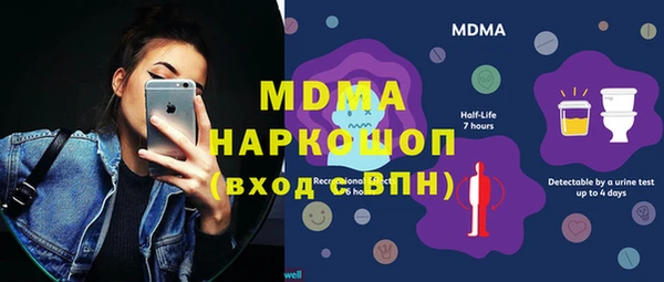 метамфетамин Бородино