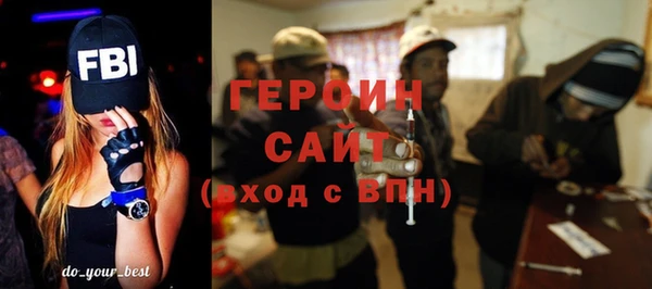 метамфетамин Бородино