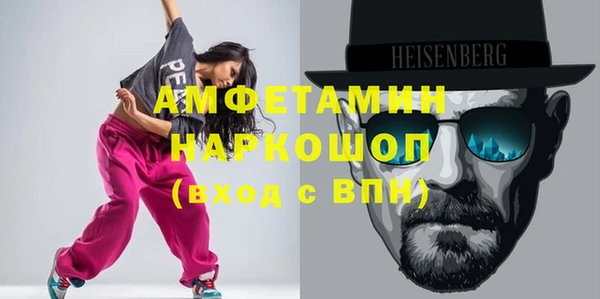 экстази Бронницы
