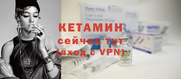 метамфетамин Бородино