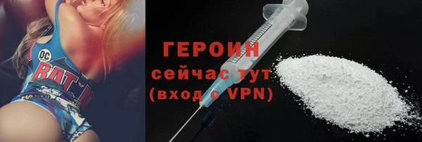 экстази Бронницы
