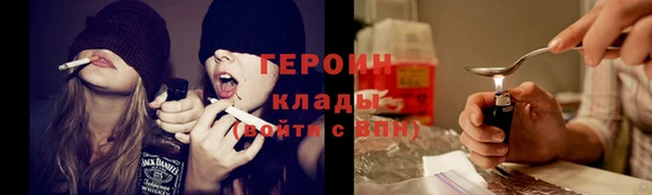 метамфетамин Бородино