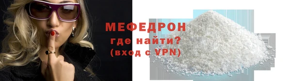 мдпв Бугульма