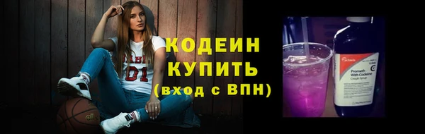 экстази Бронницы