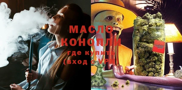 экстази Бронницы