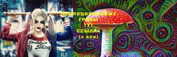 метамфетамин Бородино