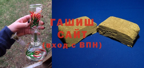 экстази Бронницы