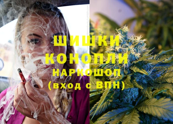 метамфетамин Бородино