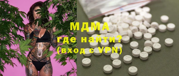 экстази Бронницы