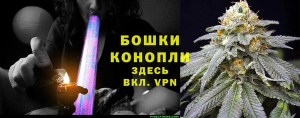 экстази Бронницы