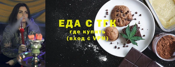 экстази Бронницы