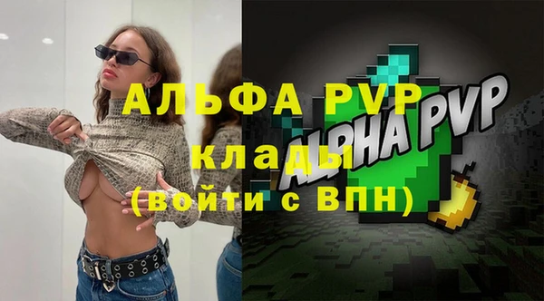 метамфетамин Бородино
