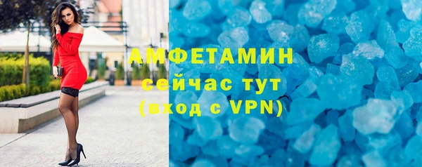 экстази Бронницы