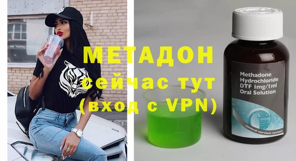 метамфетамин Бородино