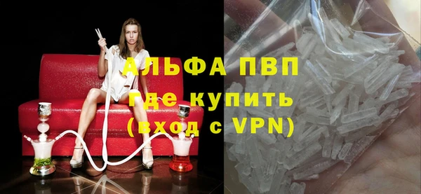 метамфетамин Бородино