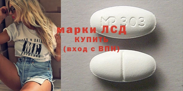 метамфетамин Бородино