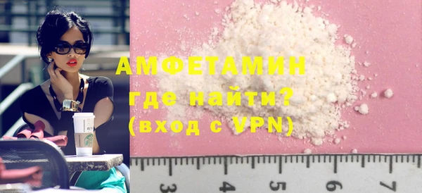 метамфетамин Бородино