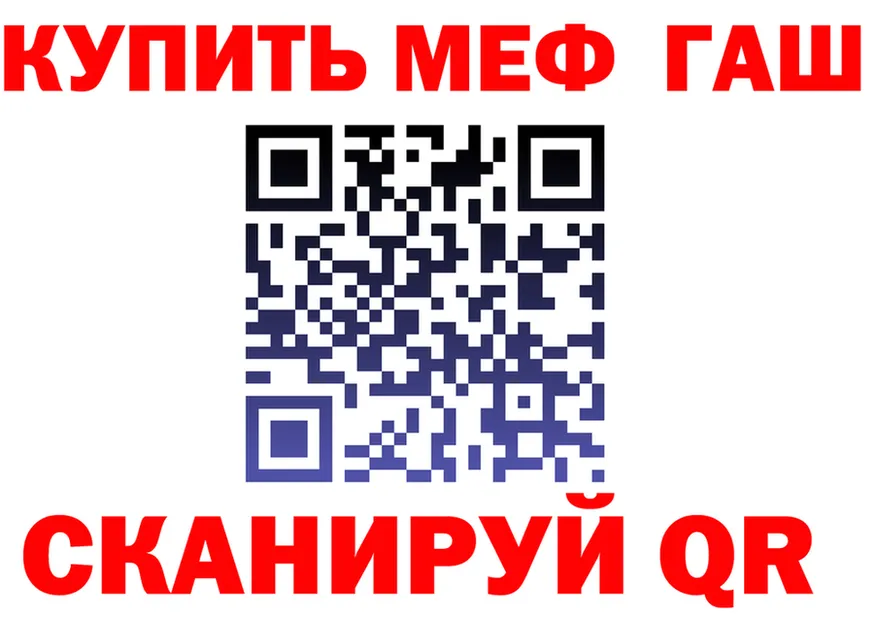 A-PVP Crystall зеркало мориарти блэк спрут Ветлуга