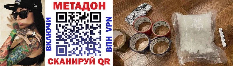 Купить где  Ветлуга  Метадон мёд 