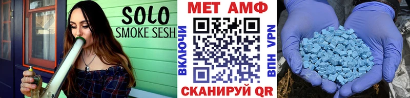 МЕТАМФЕТАМИН пудра  Купить  Ветлуга 