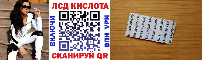 Марки 25I-NBOMe 1500мкг  Купить закладки  Ветлуга 