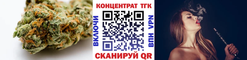 ТГК гашишное масло  Купить  Ветлуга 